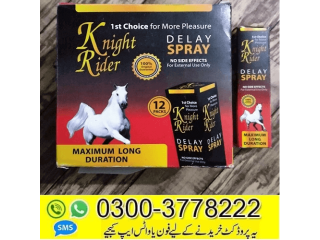 Knight Rider Spray in pakistan 03003778222