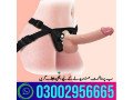 silicon-condom-with-belt-in-shikarpur-jacobabad-03002956665-small-0