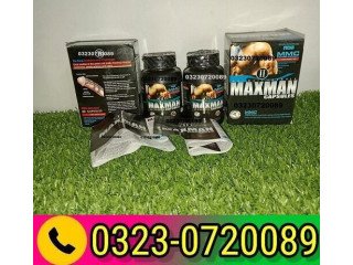 Maxman Capsule For Men In Pakistan 03230720089