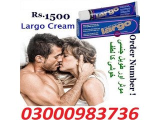 Largo Cream In Rawalpindi @ (03000983736)
