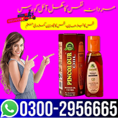 03002956665-sanda-oil-in-quetta-big-0