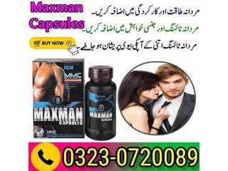 Buy Maxman Capsules In Pakistan 03230720089