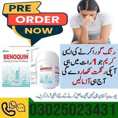 benoquin-monobenzone-cream-in-islamabad-03025023431-online-sale-big-0