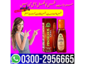 03002956665-sanda-oil-in-bahawalpur-small-0