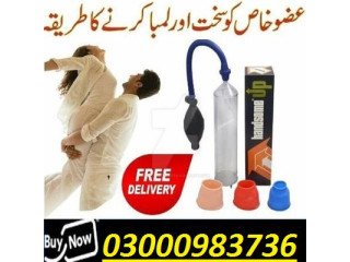 Handsome Up Pump In Islamabad # [03000983736]