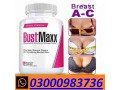 bustmaxx-pills-in-islamabad-03000983736-small-0