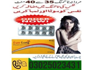 Everlong Tablets in Quetta ~ 03025023431 ! Online Sale