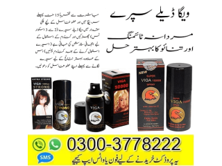 Viga Spray Price In Pakistan 03003778222
