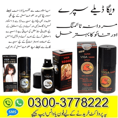 viga-spray-price-in-pakistan-03003778222-big-0