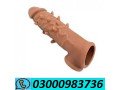 skin-color-condom-in-pakistan-03000983736-small-0
