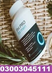 online-fh-pro-supplement-in-sukkur-03003045111-big-0