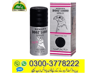Dooz Spray In Price Pakistan 03003778222