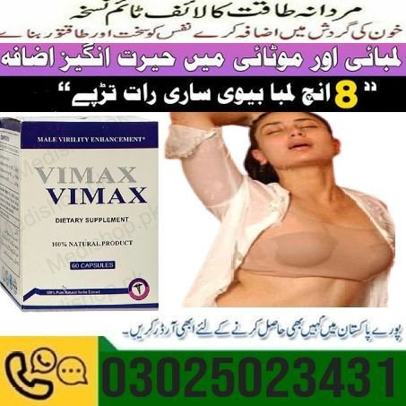 vimax-pills-price-in-quetta-03025023431-online-sale-big-0