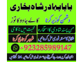 no1-peer-pakistani-amil-baba-real-amil-baba-in-pakistan-najoomi-small-4
