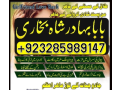no1-peer-pakistani-amil-baba-real-amil-baba-in-pakistan-najoomib-small-0
