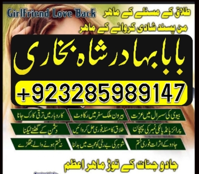 no1-peer-pakistani-amil-baba-real-amil-baba-in-pakistan-najoomib-big-0