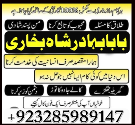 no1-peer-pakistani-amil-baba-real-amil-baba-in-pakistan-najoomib-big-3