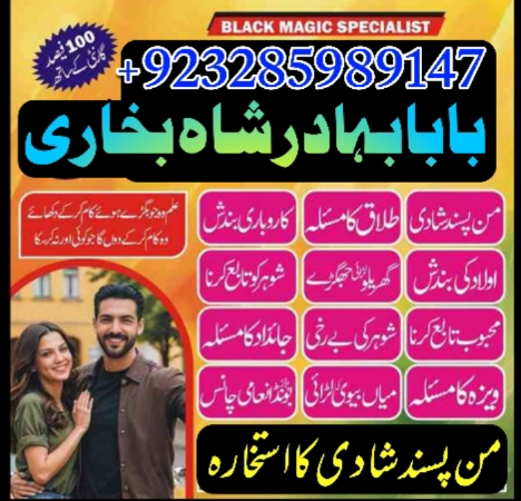 no1-peer-pakistani-amil-baba-real-amil-baba-in-pakistan-najoomiz-big-1