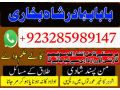 no1-peer-pakistani-amil-baba-real-amil-baba-in-pakistan-najoomif-small-3