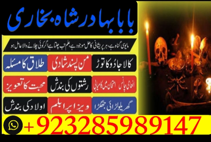 no1-peer-pakistani-amil-baba-real-amil-baba-in-pakistan-najoomifh-big-1