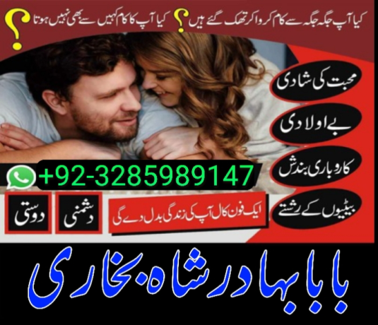 no1-peer-pakistani-amil-baba-real-amil-baba-in-pakistan-najoomitr-big-3