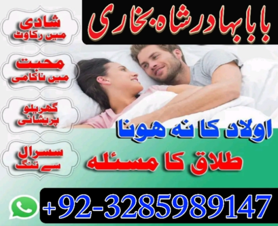 no1-peer-pakistani-amil-baba-real-amil-baba-in-pakistan-najoomitr-big-2