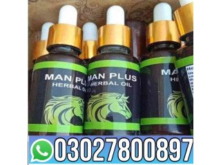 Man Plus Herbal Oil in Pakistan  0302*7800897  Order Now