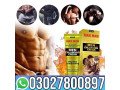 maxman-enlarging-gel-in-pakistan-03027800897-order-now-small-0