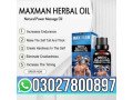 maxman-penis-enlargement-oil-in-pakistan-03027800897-order-now-small-0