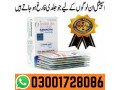 kamagra-sildenafil-oral-jelly-in-pakistan-o3001728086-order-small-0