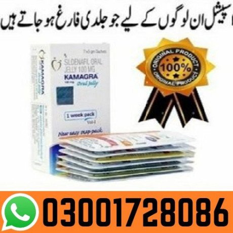 kamagra-sildenafil-oral-jelly-in-pakistan-o3001728086-order-big-0
