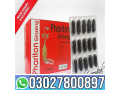 phariton-ginseng-capsules-in-pakistan-03027800897-order-now-small-0