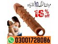 dragon-dotted-condom-in-pakistan-o3001728086-order-small-0