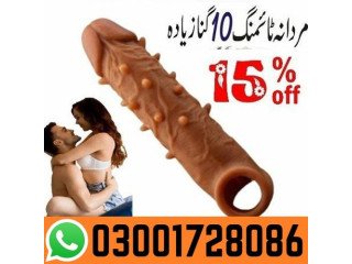 Dragon Dotted Condom in Pakistan # O3001728086 # Order...
