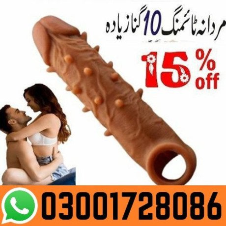 dragon-dotted-condom-in-pakistan-o3001728086-order-big-0