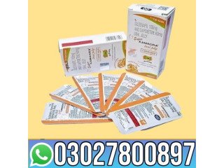 Sildenafil Dapoxetine Oral Jelly in Pakistan  0302*7800897  Order Now