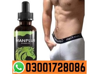 Man Plus Herbal Oil in Pakistan # O3001728086 # Order...