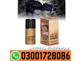 Deadly Shark 48000 Delay Spray in Pakistan # O3001728086 # Order...