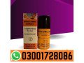 procomil-delay-spray-in-pakistan-o3001728086-order-small-0