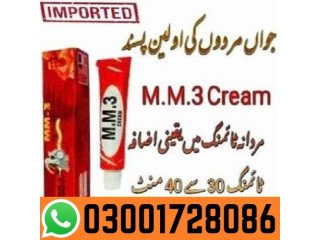 MM3 Delay Cream in Pakistan # O3001728086 # Order...