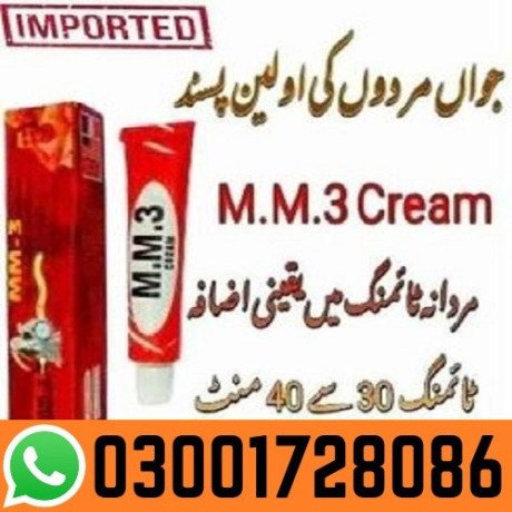 mm3-delay-cream-in-pakistan-o3001728086-order-big-0