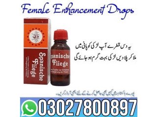 Spanische Fliege Drops in Pakistan  0302*7800897  Order Now
