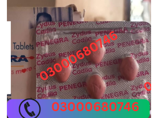 Penegra 100 MG Tablet Price in Sialkot 03000680746