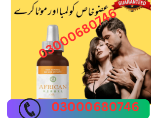 African Herbal Oil Price in Sialkot 03000680746