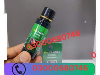Da Zeagra Oil Price in Islamabad 03000680746