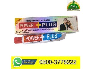 Power Plus Cream Price In Pakistan 03003778222