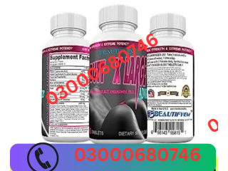 Butt x Large Capsule Price in Sialkot 03000680746