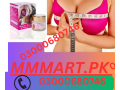 rivaj-uk-breast-cream-price-in-islamabad-03000680746-small-0
