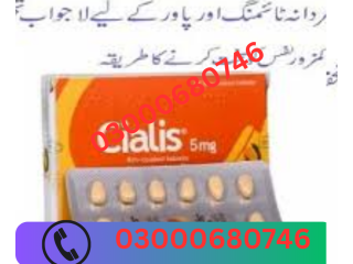 Cialis 5mg Price in Islamabad 03000680746