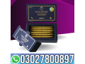 vip-vital-honey-price-in-pakistan-03027800897-order-now-small-0